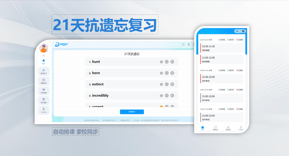 企业微信截图_17344289489210.png