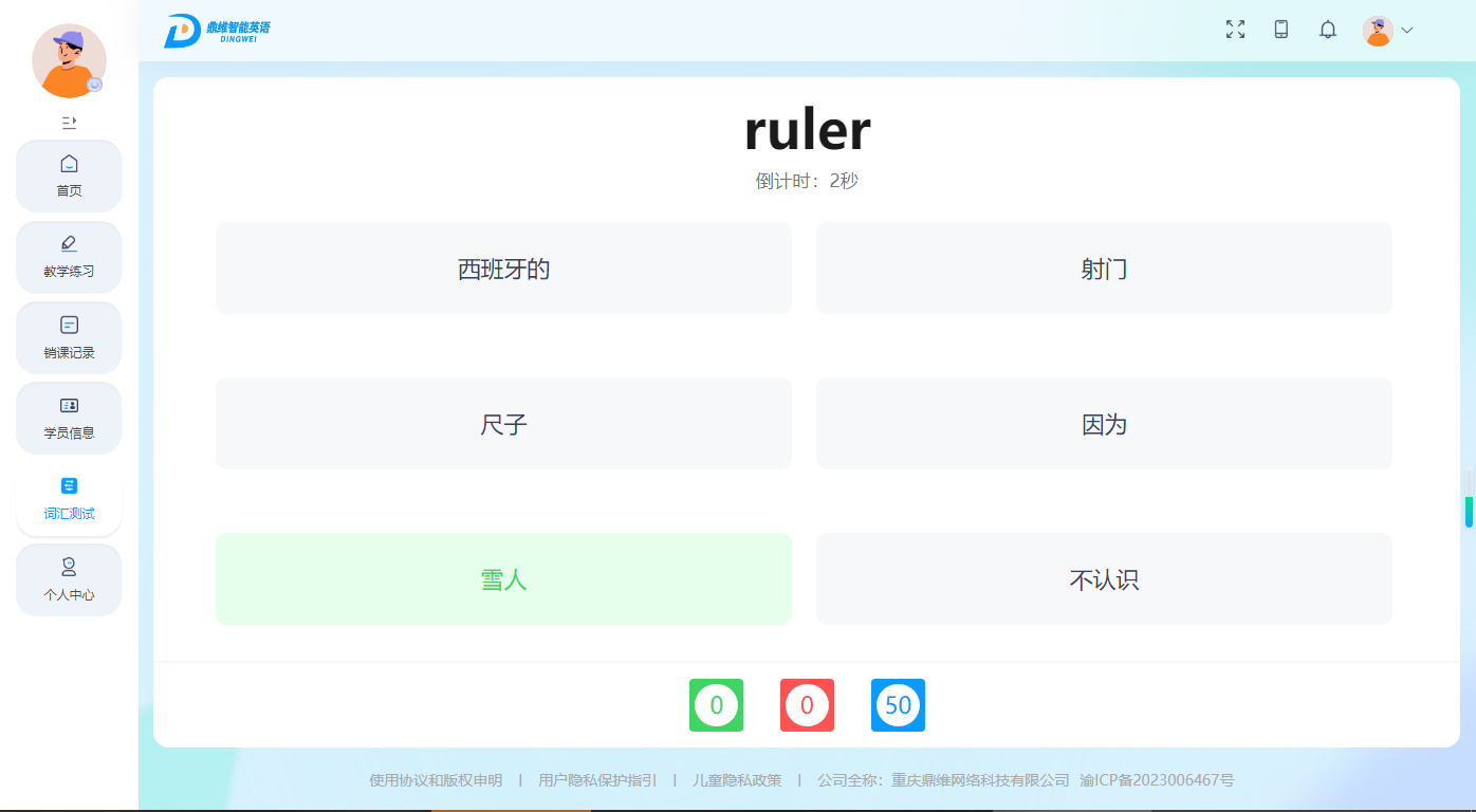 企业微信截图_17364106579838.png