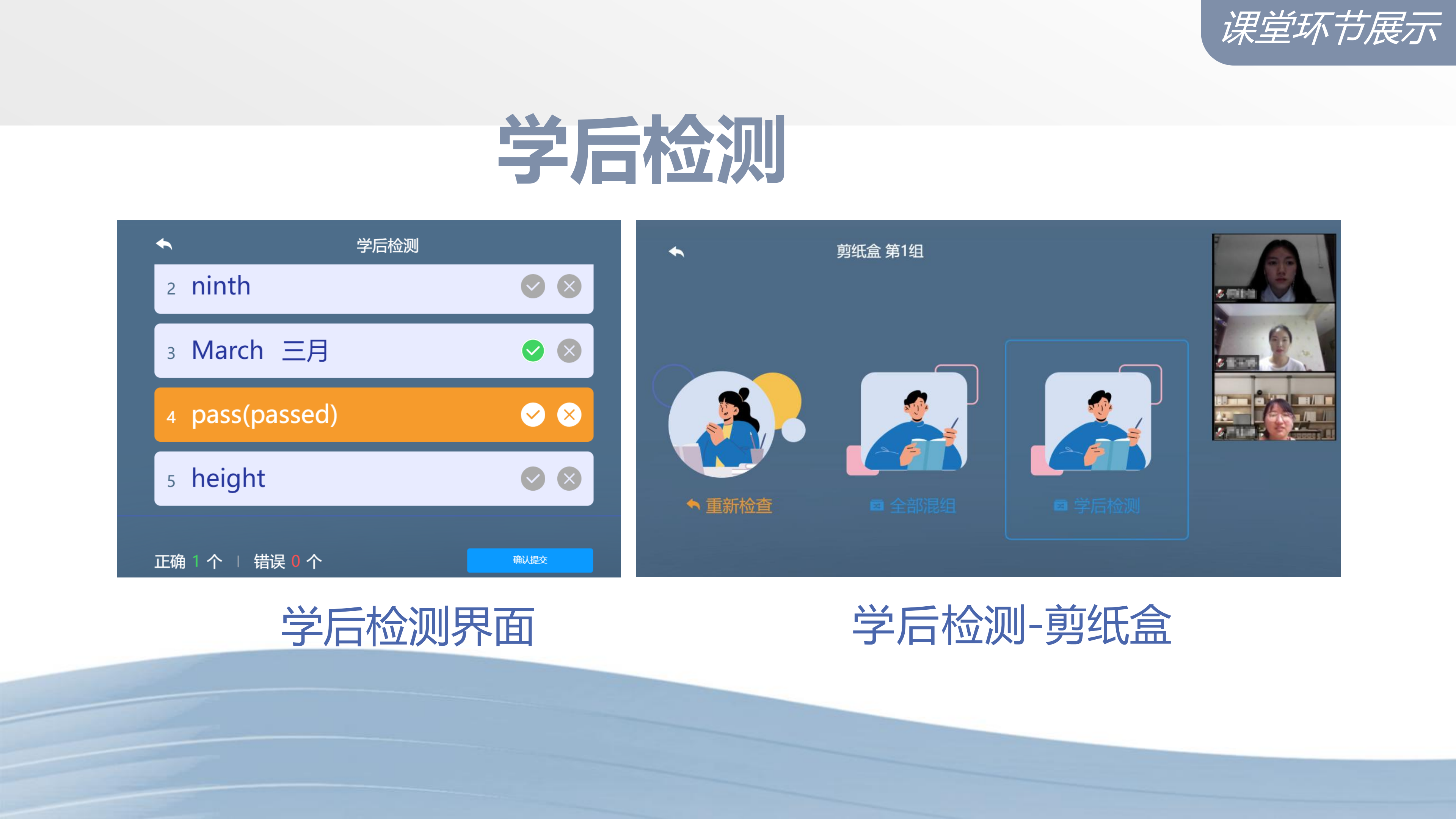 鼎维AI英语软件20241216_43.png