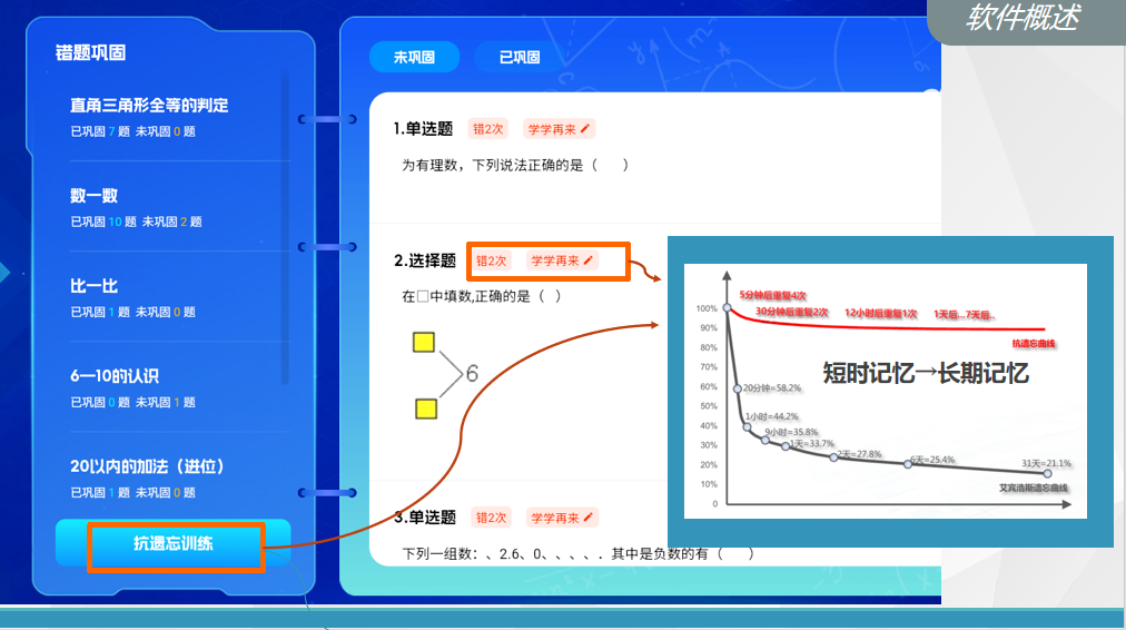 1767602558.png 企业微信截图_17666464474448.png