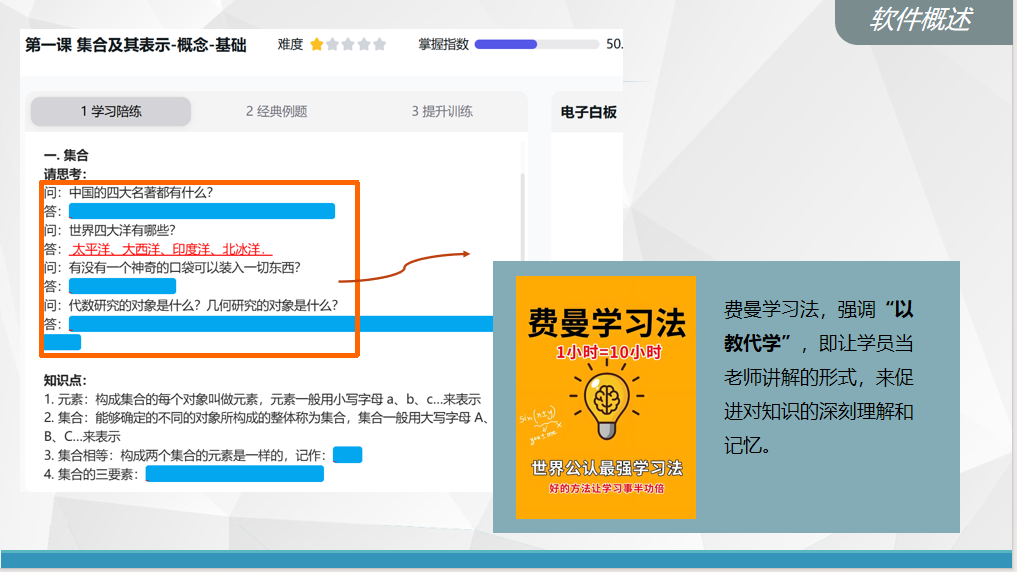 1767602617.png 企业微信截图_17666470061101.png