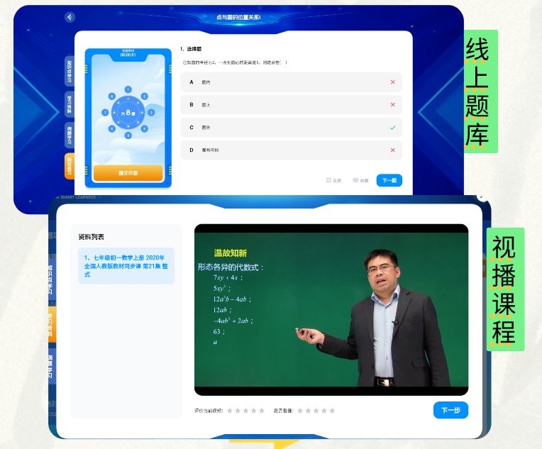 1767602809.png 企业微信截图_17666478965647.png