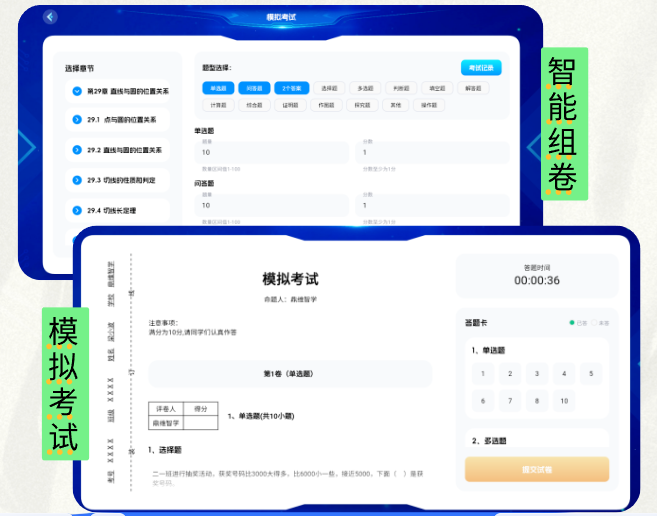 1767602849.png 企业微信截图_17666484866293.png